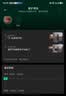 小米智能摄像机 4 Max AI变焦版 家用监控摄像头 室内12倍混合变焦 超微光全彩夜视宠物老人小孩婴儿 实拍图