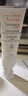 雅漾（Avene）专研舒缓修护面膜100ML 芙蓉蜜敏肌补水保湿提亮涂抹护肤礼物男女 实拍图