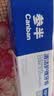 玉兰油（OLAY）全新第六代超红瓶面霜滋润全肤质抗皱紧致护肤品大红瓶生日礼物女 实拍图
