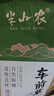 半山农车前草500g正宗中药材【整株特优级】车轮菜牛舌草搭土茯苓玉米须 实拍图