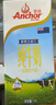 安佳（Anchor）3.6g蛋白质全脂牛奶 新西兰进口草饲牛奶1L*12盒 实拍图