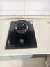 Haotaitai家用燃气灶天然气单灶猛火台式嵌入式猛火炉具5.2KW九腔猛火钢化玻璃防风聚能单头灶JZT-ZD1 实拍图