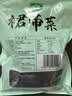 十月稻田 大连产裙带菜 150g  裙带菜虾皮汤 早餐低脂 火锅煲汤 海产干货 实拍图