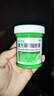 曼秀雷敦 复方薄荷脑软膏 85g 蚊虫叮咬止痒消肿 感冒药 鼻塞 流鼻涕  清凉 轻度烧烫伤 实拍图