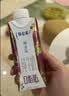 蒙牛特仑苏嗨Milk脱脂纯牛奶250ml*10盒 0脂肪 精美京绣 送礼礼盒 实拍图