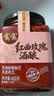窝窝红曲玫瑰酒酿410g 米酒醪糟甜糯米月子即食京东自营送礼 实拍图
