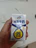 伊利臻浓牛奶 mini版臻浓125ml*20盒 咖啡搭档 礼盒装 实拍图