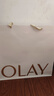 玉兰油（OLAY）VERA WANG联名大红瓶水乳超红瓶面霜抗皱紧致礼盒七夕情人节礼物 实拍图