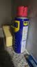 WD-40除锈剂铁锈wd40润滑油机械防锈油螺丝螺栓松动门锁清洁200ml套装 实拍图