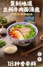 太太乐复合调味料 麻婆豆腐 复合调味料 一料多用 调料酱 100g 实拍图
