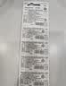 松下（Panasonic）升级CR2032E进口纽扣电池3V适用汽车钥匙遥控器手表电脑主板电子秤小米盒子CR2032五粒 12年有效期 实拍图