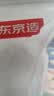 京东京造【专业防滑】eva洞洞鞋夏季包头凉鞋沙滩溯溪凉拖男黑色42-43 实拍图