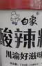 白象 米线酸辣粉 大辣娇酸辣小锅米线 方便米粉粉丝105g*6桶整箱 速食 实拍图