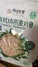 阴山优麦有机裸燕麦片630克 高蛋白质 高膳食纤维  0添加蔗糖 营养早餐 实拍图