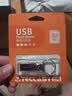 台电（TECLAST）32GB USB2.0 U盘 金属招标投标办公车载U盘 迷你型便携防水电脑大容量高速读写优盘 实拍图