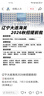 天章 （TANGO）A4打印纸70g500张/包 8包/箱 天章雅【实用品质】白纸草稿纸资料打印复印纸整箱4000张 实拍图