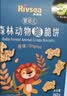 禾泱泱软软饼香蕉味60g宝宝零食软饼干磨牙饼干强化钙铁锌 实拍图