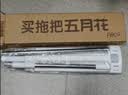 五月花平板拖把42cm2布家用一拖净免手洗2026拖地神器吸水墩布拖布 实拍图