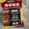 南孚1号碱性电池2粒 大号D型电池 适用于热水器/煤气燃气灶/手电筒/电子琴/挂钟等 LR20-2B 实拍图