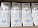 蒙牛特仑苏脱脂纯牛奶250ml*16盒 健身减脂 送礼优选礼盒装 实拍图