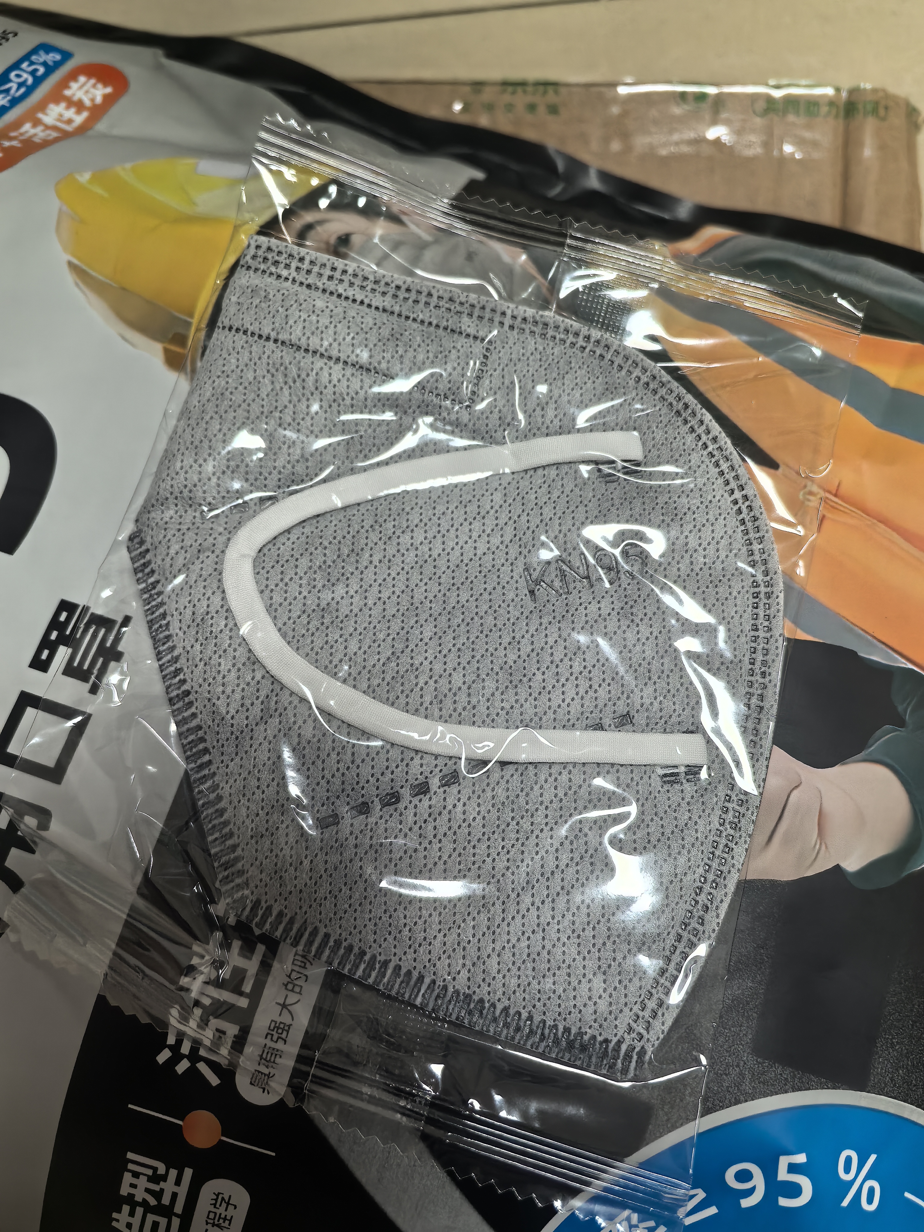 超亚一次性kn95工业防尘口罩打磨电焊煤矿专用七层带呼吸阀活性炭30只 实拍图