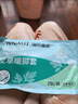 海氏海诺卓护暖足贴艾草贴加热鞋垫自发热暖手贴腿脚冰凉暖宝宝防寒20片 实拍图