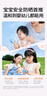 海龟爸爸春夏季婴童防晒霜纯物理防晒儿童宝宝专用小雪山防晒乳40g 实拍图