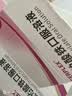 【原研药】菲普利 蛋白琥珀酸铁口服溶液儿童15ml：40mg*10瓶/盒补铁口服液孕妇女性改善贫血孕期哺乳期补铁 实拍图
