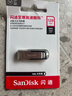闪迪（SanDisk）128GB U盘 CZ73 安全加密 数据恢复 学习电脑办公投标 小巧便携 车载 大容量金属优盘 实拍图