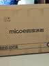 四季沐歌（MICOE） 照明LED客厅灯具套餐卧室吸顶灯餐厅中山灯具北欧后现代灯 荐-100瓦【全光谱护眼】 三色调光 实拍图