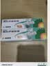 【原研】百多邦 莫匹罗星软膏2%*15g 2盒装 脓疱病疖肿毛囊炎湿疹 实拍图