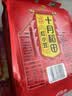 十月稻田 红小豆 2斤 红豆沙 打豆浆 杂粮粗粮真空装 大米伴侣 八宝粥原料 实拍图