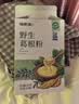 福东海野生葛根粉500g*2【地标认证】100%0添加湖北钟祥手工 即冲 实拍图