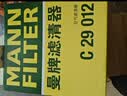 曼牌滤清器（MANNFILTER）空气滤清器空气滤芯空滤C29012适配君威1.6T/2.0/君越2.0T/迈锐宝 实拍图