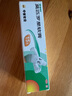 【原研】百多邦 莫匹罗星软膏2%*15g  脓疱病疖肿毛囊炎湿疹 中美史克 实拍图