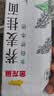 金龙鱼51优+荞麦面150g 含51%荞麦粉 杂粮粗粮黑荞麦面条挂面早餐速食 理想主食150g*20袋 实拍图