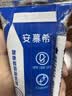伊利安慕希酸奶整箱常温牛奶乳品早餐 0蔗糖原味200gx12盒x1箱 7月产 实拍图