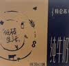 蒙牛【新鲜日期】特仑苏纯牛奶250ml*16盒 家庭早餐 送礼礼盒 实拍图