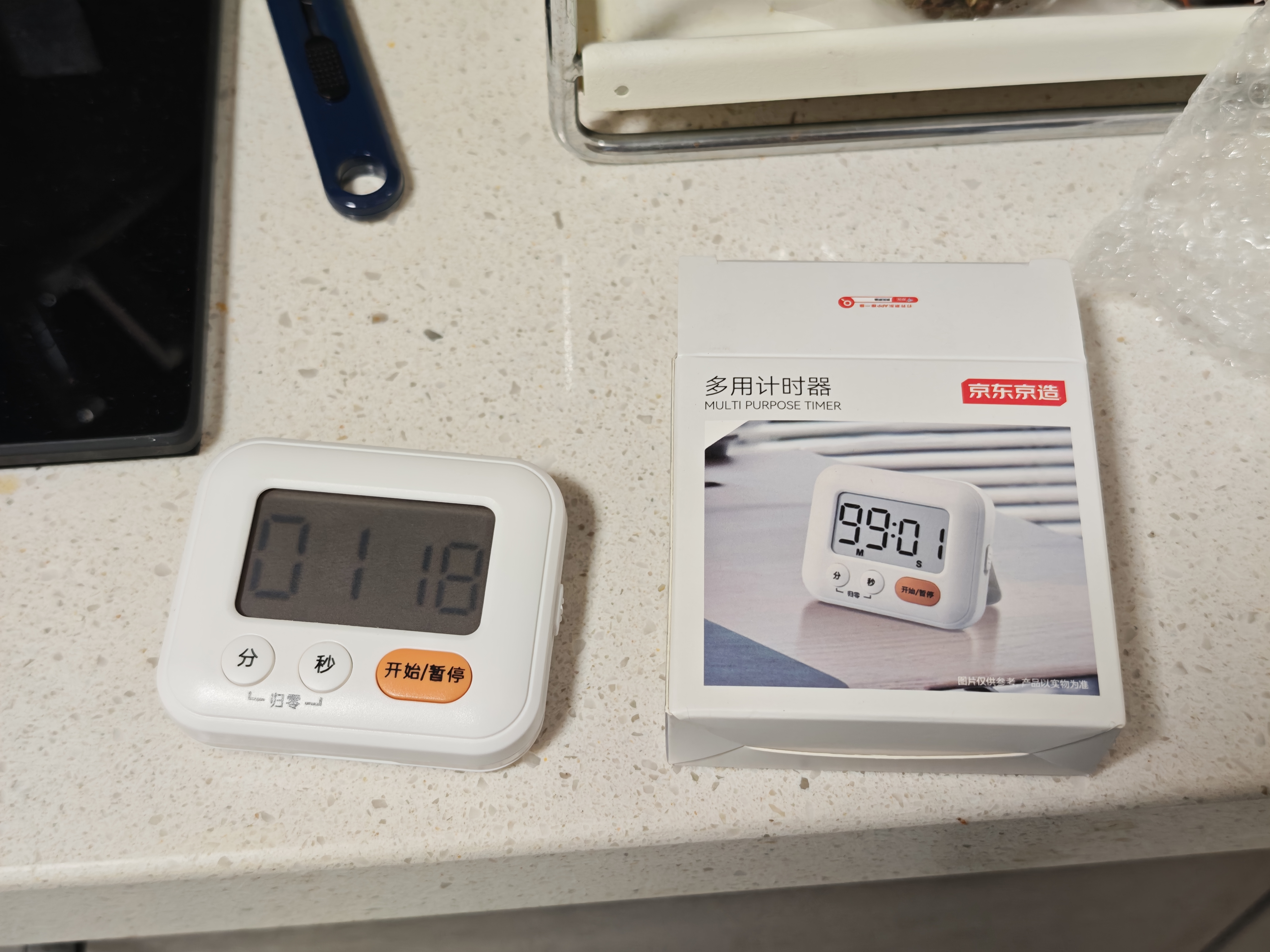 京东京造大屏厨房定时器学习提醒器大音量商用计时器烘焙倒计时器便携磁吸 实拍图