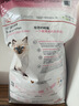 皇家猫粮 幼猫奶糕 幼猫猫粮 BK34 通用粮 1-4月 10KG 实拍图
