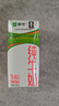 蒙牛纯牛奶钻包200ml*24盒 电商定制送礼礼盒 实拍图