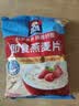 桂格（QUAKER）即食燕麦片1478克 营养早餐 膳食纤维 零添加白砂糖 实拍图