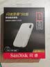 闪迪（SanDisk）1TB Type-c USB3.2 NVMe移动固态硬盘 PSSD E5D京东限定版 1050MB/s 三防保护 手机直连笔记本外接 实拍图