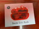 beats Solo Buds 真无线耳机【七夕礼物】 蓝牙耳机  适用苹果安卓耳机  晶透红 实拍图