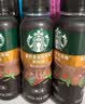 星巴克（Starbucks）星小咖 即饮咖啡 低糖拿铁 200ml*3瓶 瓶装咖啡饮料新老包装随机 实拍图