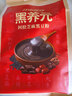 江中食疗黑养元五黑粉芝麻糊阿胶黑豆高蛋白高钙营养早餐粉礼盒750g 实拍图