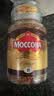 摩可纳（Moccona）经典8号冻干速溶黑咖啡200g瓶装 深度烘焙进口拿铁美式冷萃0糖 实拍图