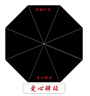 洛滑雨伞架带锁头铁艺烤漆超市银行酒店大堂商用通用门口放雨伞收纳架 6头伞架+6把单人弯把伞可定制 实拍图
