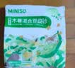 名创优品（MINISO）猫砂木薯豆腐混合猫砂强效除臭无尘吸水京东自营送货上门4斤*1包 实拍图