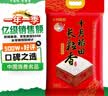 十月稻田 长粒香大米 10斤（东北大米 香米 5kg/公斤） 实拍图